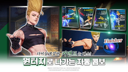 SNK 올스타 파이트 PC