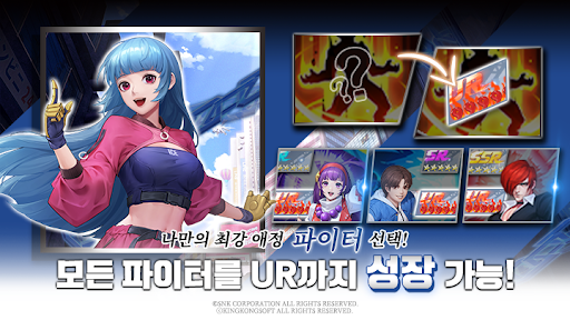 SNK 올스타 파이트 PC