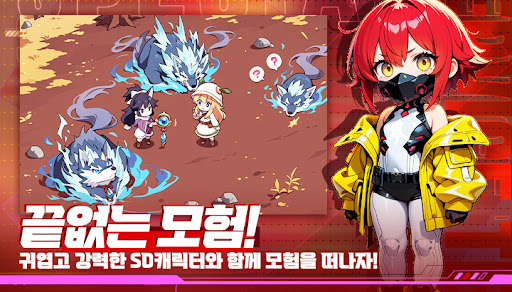 여소: 여신이 소녀가 되었다