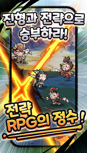 석기삼국 : 타임리프 삼국지 PC