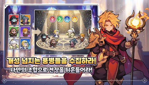 킹방치: 빵지의 제왕