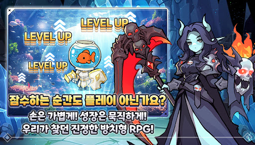 킹방치: 빵지의 제왕