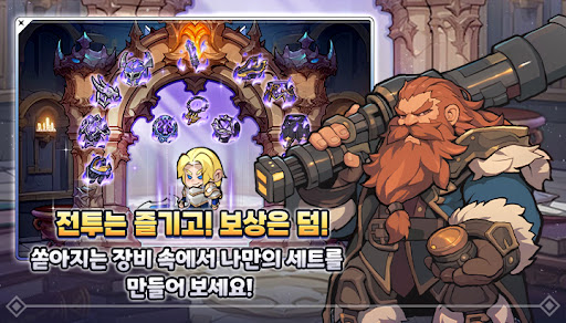 킹방치: 빵지의 제왕