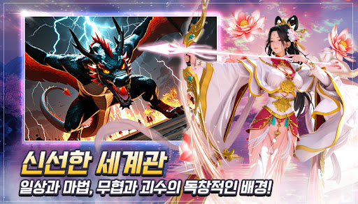 용칼이 키우기 : 용가리알 무한 지급!