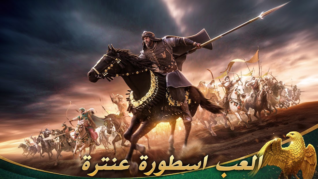 فارس الصحراء :عنترة الحاسوب