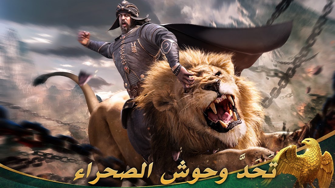 فارس الصحراء :عنترة الحاسوب