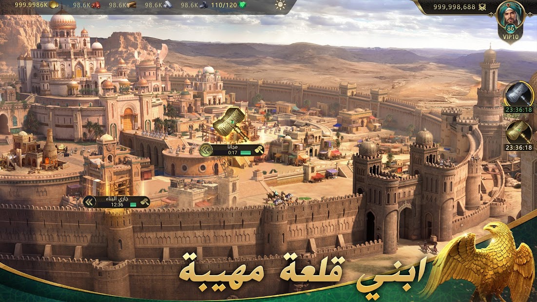 فارس الصحراء :عنترة الحاسوب