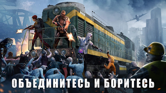 State of Survival ПК