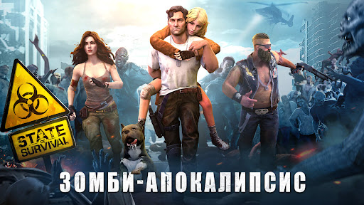 State of Survival ПК