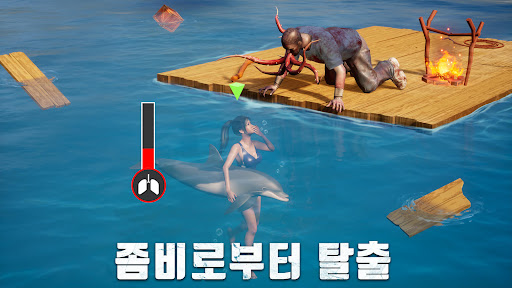 S.O.S: 스테이트 오브 서바이벌 PC