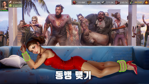 S.O.S: 스테이트 오브 서바이벌 PC