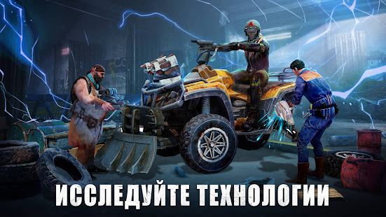 State of Survival ПК