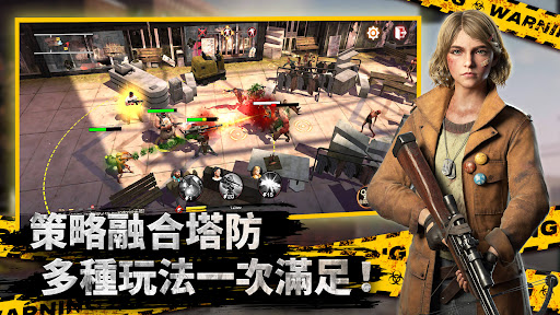 State of Survival電腦版