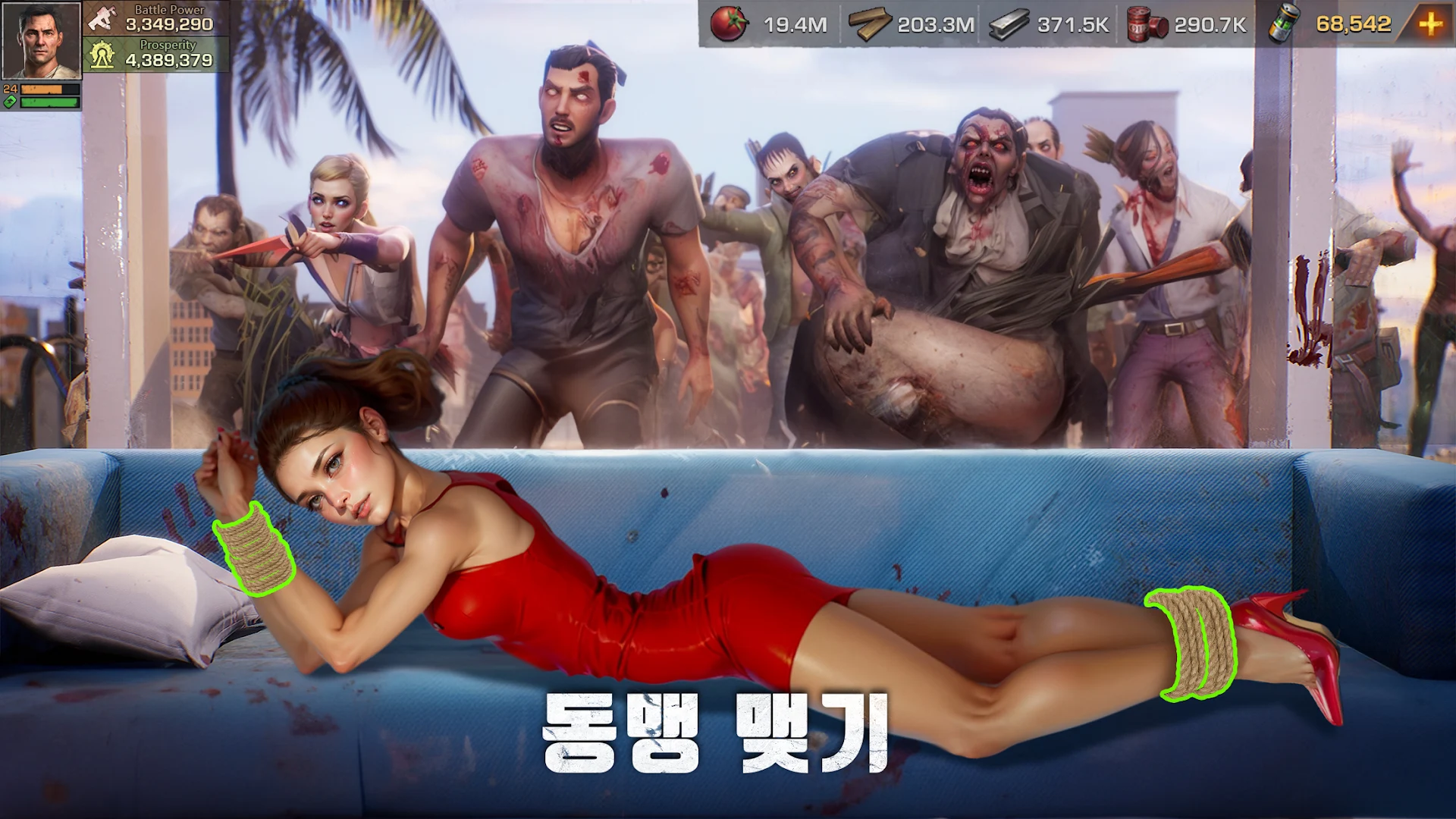 S.O.S:스테이트 오브 서바이벌 PC