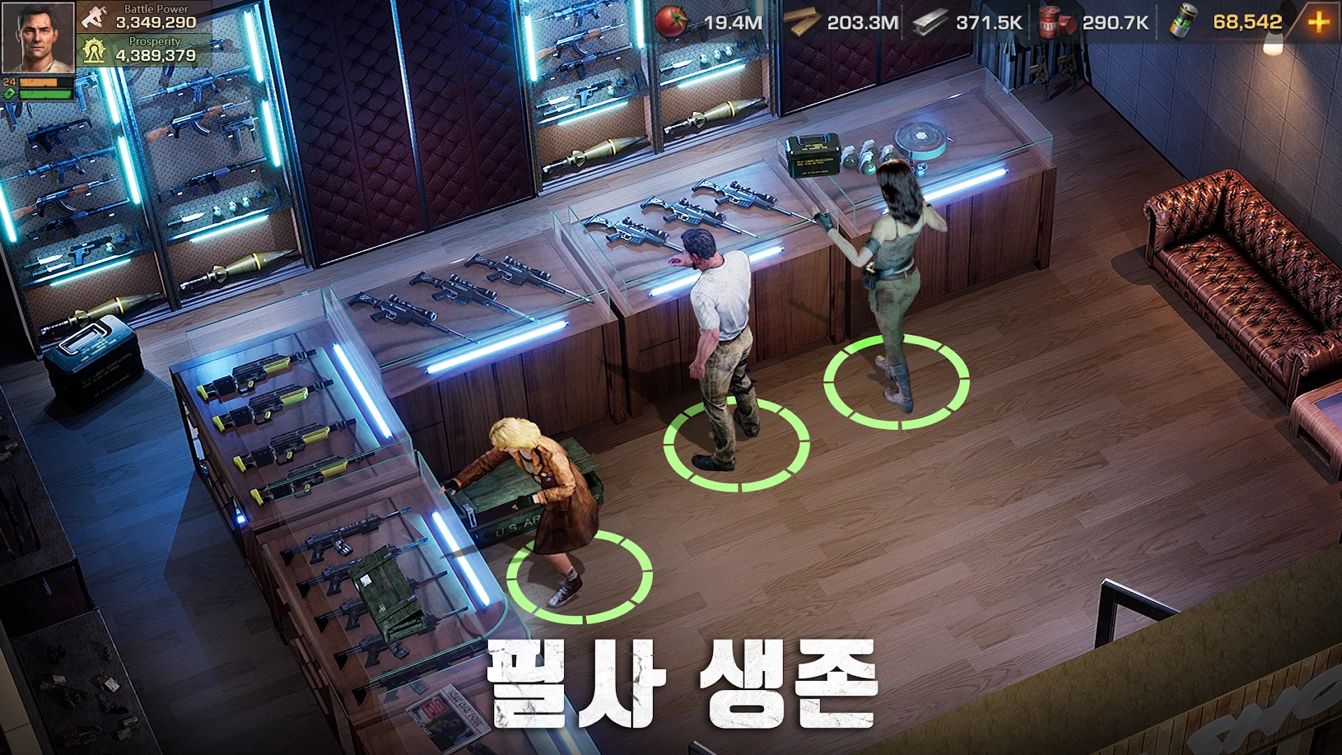 S.O.S:스테이트 오브 서바이벌 PC