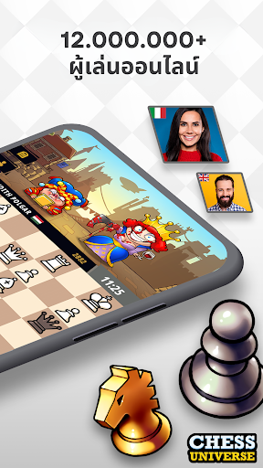 Chess Universe: เล่น & เรียน PC