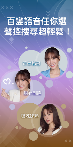 導航王 TM - 支援 Android Auto