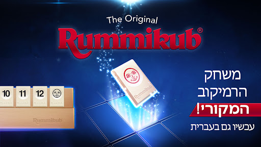 רמיקוב PC版