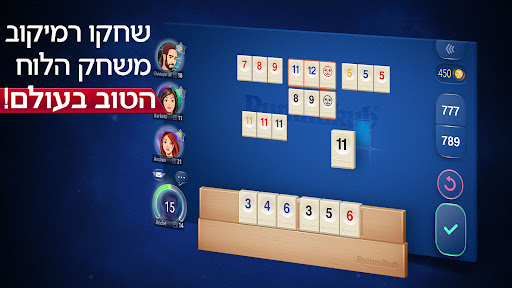 רמיקוב PC版