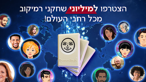 רמיקוב PC版