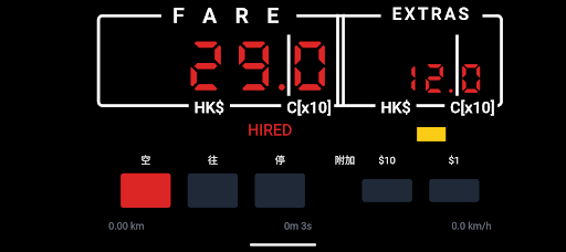 HK Taxi Meter 的士咪表電腦版
