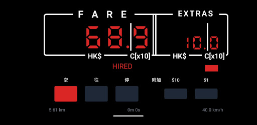 HK Taxi Meter 的士咪表電腦版