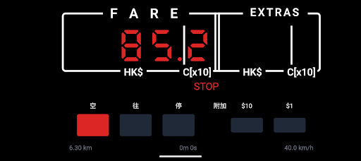 HK Taxi Meter 的士咪表電腦版