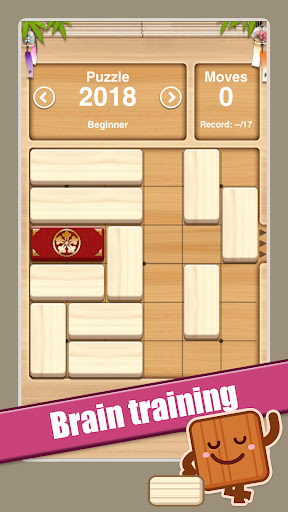 ブロックから出して - Unblock Me