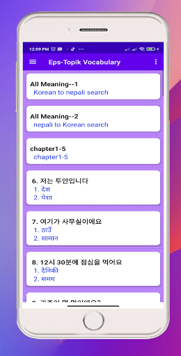 Eps-Topik Vocabulary پی سی