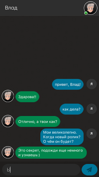 Как сделать длинный снимок экрана на iPhone?