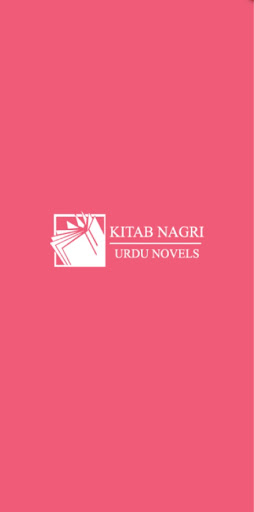 Bismil Urdu Novel پی سی