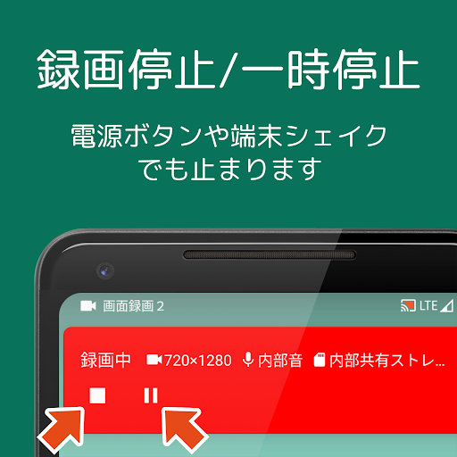 画面録画２ - スクリーンレコーダー PC版