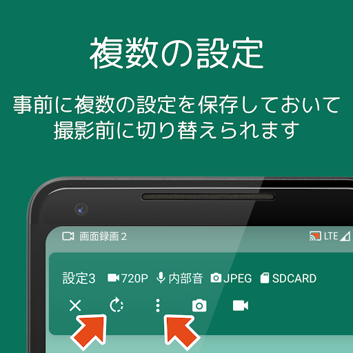 画面録画２ - スクリーンレコーダー PC版