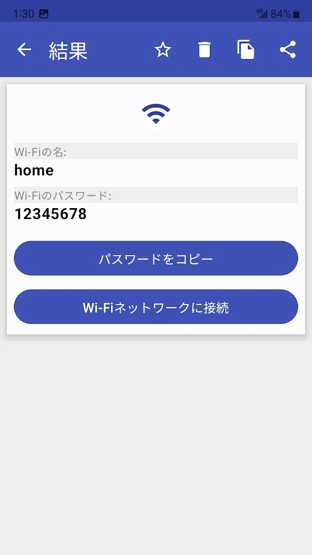 無料・QRコードリーダー、QRコード読み取りアプリ PC版