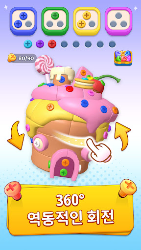 나사 3D 퍼즐: 핀 풀기 게임 PC