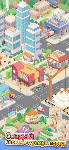 Счастливые граждане