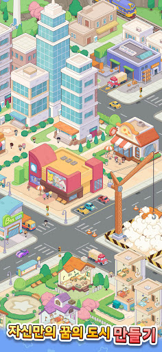 해피 시티즌스 PC