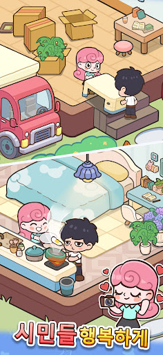 해피 시티즌스 PC