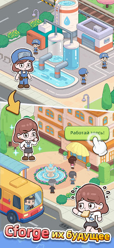 Счастливые граждане