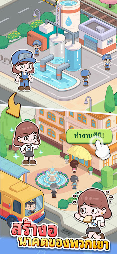 แฮปปี้ ซิติเซนส์