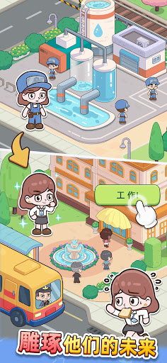 幸福市民