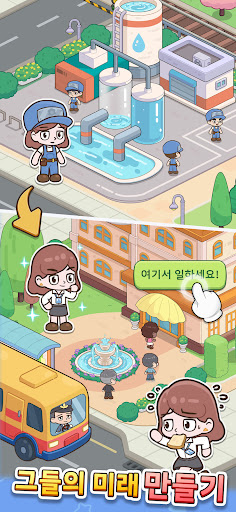 해피 시티즌스 PC