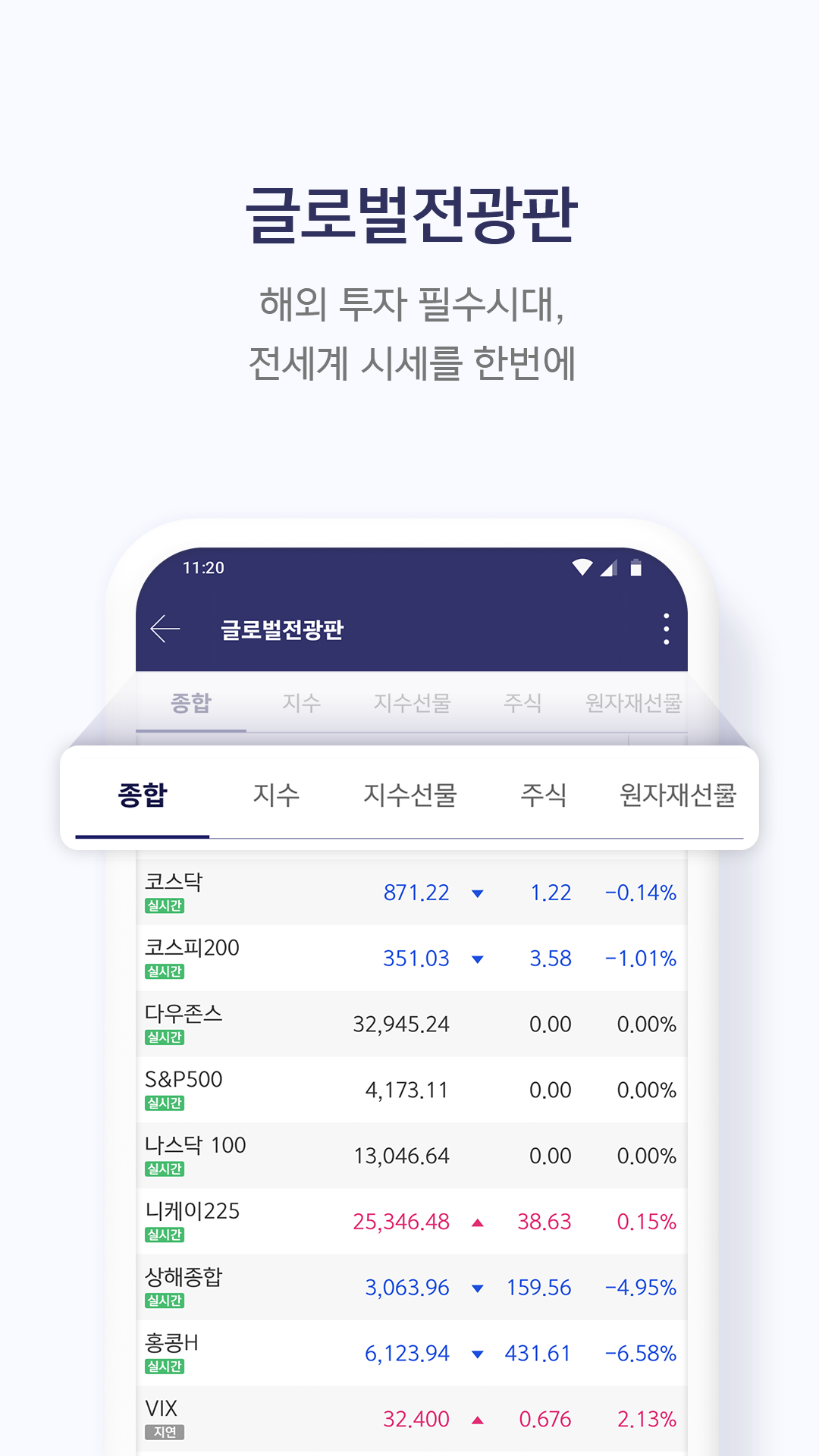 키움증권 영웅문S#(신버전)-대표앱 PC