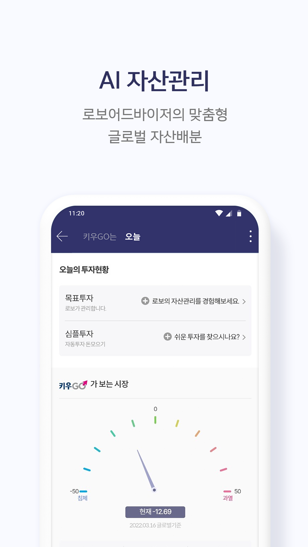 키움증권 영웅문S#(신버전)-대표앱 PC