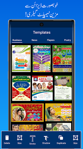 Urdu Post Maker Photext Master