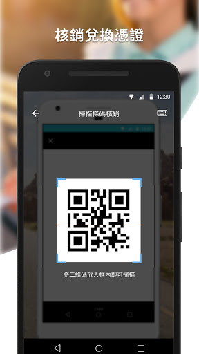 KKday SCM 銷售管理系统