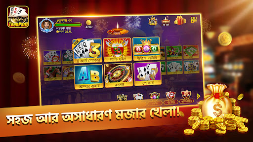 KKTeenPatti Plus পিসি