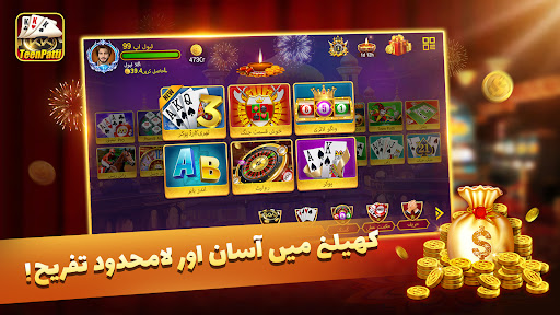 KKTeenPatti Plus پی سی