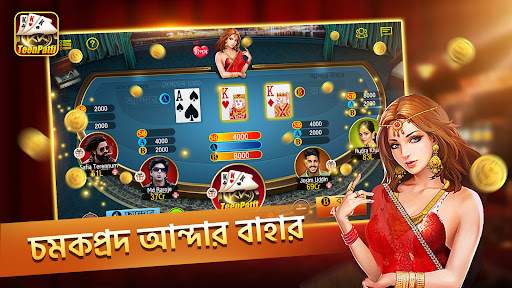 KKTeenPatti Plus পিসি