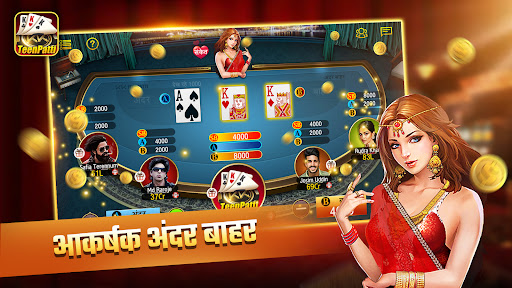 KKTeenPatti Plus PC